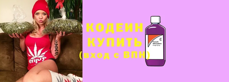 OMG зеркало  мориарти клад  Кодеиновый сироп Lean напиток Lean (лин)  Медынь 