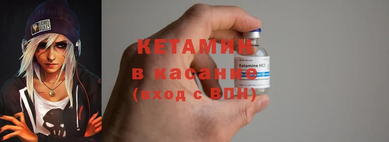 мега рабочий сайт  Медынь  Кетамин ketamine  сколько стоит 